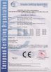 चीन Wuxi Werna Alternator Co., Ltd. प्रमाणपत्र